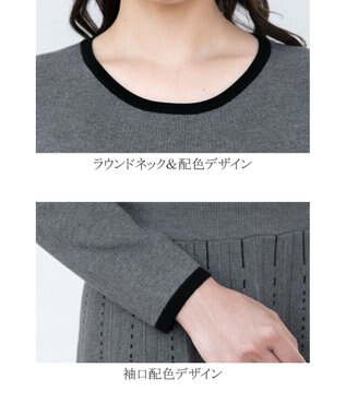 Tiaclasse 【洗える】1枚で着映えするステッチニットワンピース チャコール×ブラック