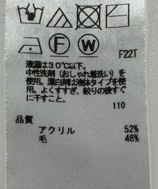 ONWARD Reuse Park 【23区】ニット秋冬 ベージュ