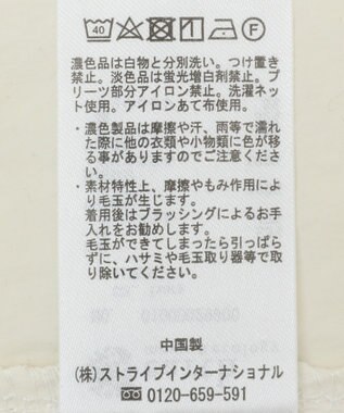 earth music&ecology サイドプリーツ裏起毛プルオーバー Ivory