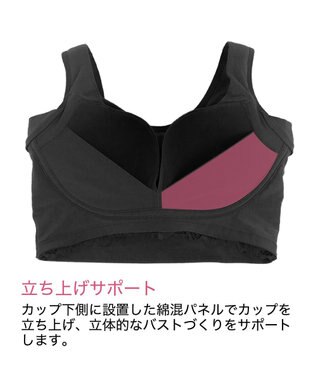 BRADELIS New York 【BRADELIS New York MATERNITY / ノンワイヤー・マタニティ】ブラデリス ノンワイヤーカシュクールブラ ブラック