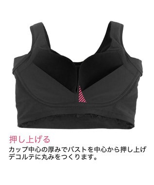 BRADELIS New York 【BRADELIS New York MATERNITY / ノンワイヤー・マタニティ】ブラデリス ノンワイヤーカシュクールブラ ブラック