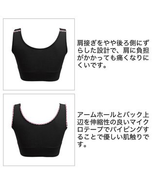 BRADELIS New York 【BRADELIS New York MATERNITY / ノンワイヤー・マタニティ】ブラデリス ノンワイヤーカシュクールブラ ブラック