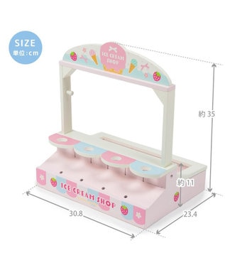 Mother garden マザーガーデン アイスクリームSHOP 2024年モデル -