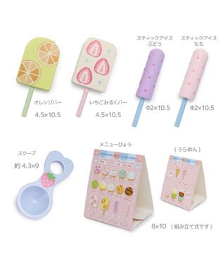 Mother garden マザーガーデン アイスクリームSHOP 2024年モデル -