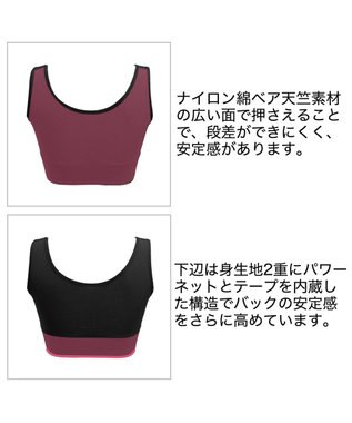 BRADELIS New York 【BRADELIS New York MATERNITY / ノンワイヤー・マタニティ】ブラデリス ノンワイヤーカシュクールブラ ブラック