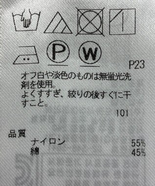 ONWARD Reuse Park B品【自由区】スカート秋冬 イエロー