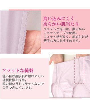 BRADELIS New York シリーズ160万枚突破 【BRADELIS NewYork / 育尻・伸びる・綿混・深め】モモパンツ・ショーツ#301 S～LL はくだけで簡単に補正 ライラック