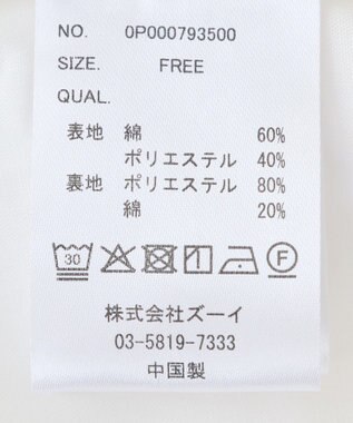 CRAFT STANDARD BOUTIQUE カットクレープ裾バルーンプルオーバー White