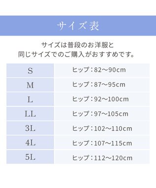 BRADELIS New York 【Yukine inc. 】ゆきねえとろりソフトシルク混ライトショーツ25  履き心地重視の補正ショーツ ソフトピンク
