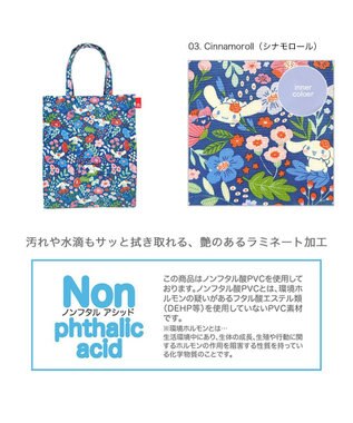 ROOTOTE 8471【ルートート】サンリオ IP.アーキャトル.ラミ.サンリオキャラクターズB 03：シナモロール