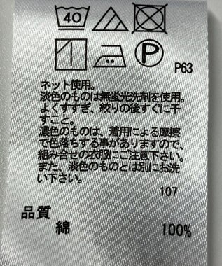 ONWARD Reuse Park 【any FAM】カットソー春夏 ブルー