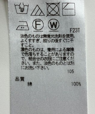 ONWARD Reuse Park 【組曲】ニット秋冬 オフホワイト