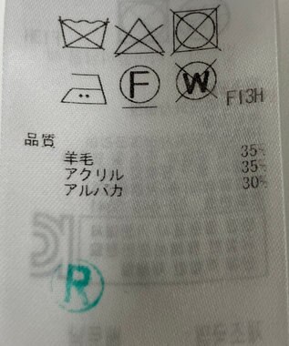 ONWARD Reuse Park 【23区】ニット秋冬 グレー