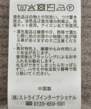 AMERICAN HOLIC ZIPハイネックカーディガン Beige