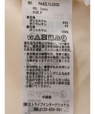 CRAFT STANDARD BOUTIQUE カットジョーゼットスカート Ivory