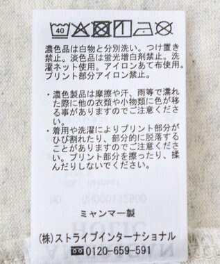 AMERICAN HOLIC AIRLINE Tシャツ Oatmeal