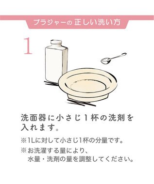 BRADELIS New York 【BRADELIS New York】ブラデリス・ランジェリーソープ_450g（16oz） 下着を長持ちさせる専用洗剤 フラワーブーケ