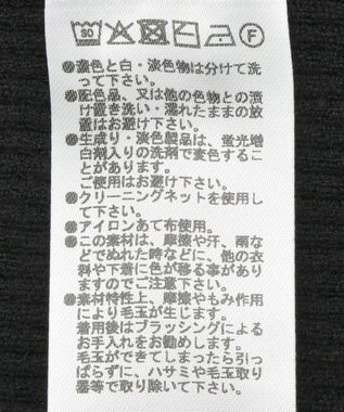 Green Parks ダブルカフスモックネック配色ニット Brown