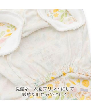 PET PARADISE スヌーピー はじめてのロンパース 《のほほん柄》 小型犬 ホワイト×イエロー