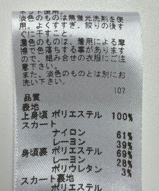 ONWARD Reuse Park 【any FAM】ワンピース春夏 ブラック