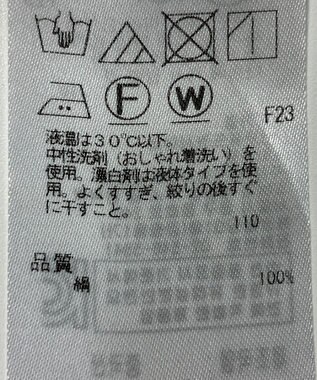 ONWARD Reuse Park 【23区】ブラウス春夏 ブラウン