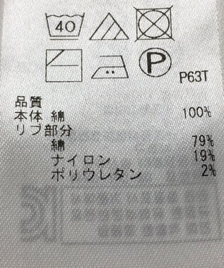 ONWARD Reuse Park 【23区】カットソー春夏 ホワイト