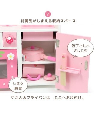 ☆マザーガーデン☆ 野いちご グリルキッチン 《粒々いちご 桃》ティーポットタイプ / Mother garden | ファッション通販  【公式通販】オンワード・クローゼット