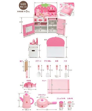 Mother garden マザーガーデン 野いちご グリルキッチン 《粒々いちご 桃》ティーポットタイプ ティーポットタイプ