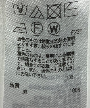 ONWARD Reuse Park 【23区】ニット春夏 イエロー