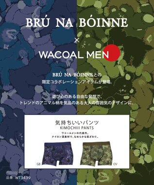 WACOAL MEN WACOAL MEN ボクサーパンツ 【気持ちいいパンツ】 動いてもズレにくい フロントの安定性・快適性 前閉じ 下着 メンズ WT3439 /ワコールメン オリーブ