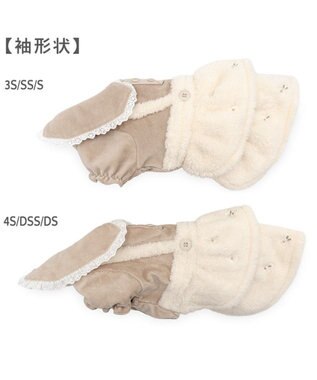 PET PARADISE ペットパラダイス ボア スカートつなぎ 《花刺繍》 小型犬 オフホワイト