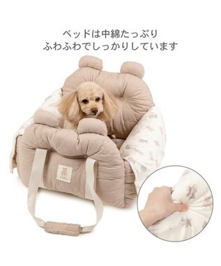 PET PARADISE ペットパラダイス くまちゃん キルト ドライブキャリー ベージュ