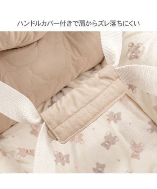 PET PARADISE ペットパラダイス くまちゃん キルト ドライブキャリー ベージュ