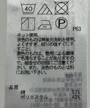ONWARD Reuse Park 【23区】カットソー春夏 ブルー