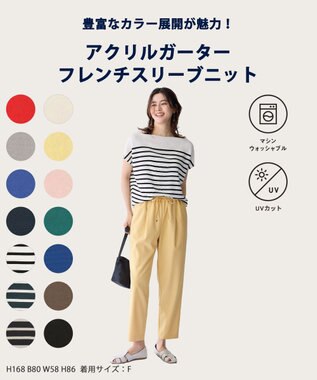 ANY 【新色追加/14色展開】アクリルガーターフレンチスリーブニット オフ×ブラック