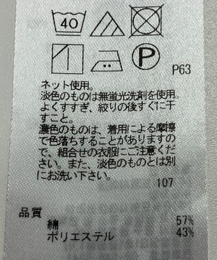 ONWARD Reuse Park 【23区】カットソー春夏 ブラウン