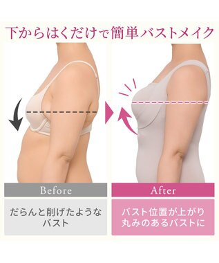 BRADELIS New York 【BRADELIS NewYork peace】綿混楽々dailyブラキャミ25 ノンワイヤー 補正下着 カップ付き キャミソール ブラトップ パールグレージュ