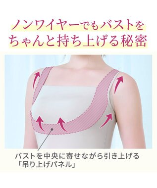 BRADELIS New York 【BRADELIS NewYork peace】綿混楽々dailyブラキャミ25 ノンワイヤー 補正下着 カップ付き キャミソール ブラトップ パールグレージュ