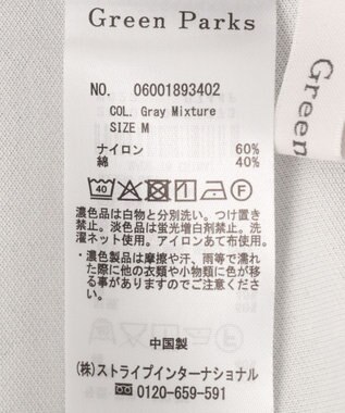 Green Parks 超冷感スウェットイージーパンツ Gray Mixture