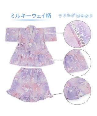 Mother garden 2025 マザーガーデン ユニコーン 甚平  《ミルキーウェイ》 95～100cm ミルキーウェイ