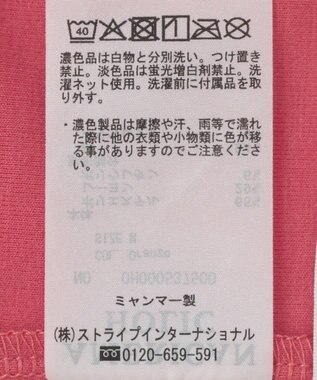 AMERICAN HOLIC 【カップ付き】細リブキャミソール Orange