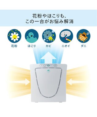 YAMATO テーブル＆キッチン 【TWINBIRD】マイナスイオン発生空気清浄機  パールホワイト  AC-D358PW ホワイト