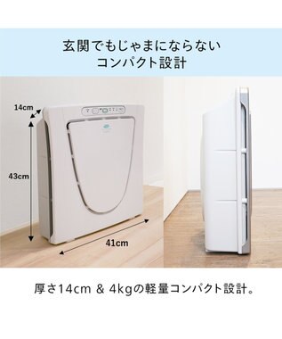 YAMATO テーブル＆キッチン 【TWINBIRD】マイナスイオン発生空気清浄機  パールホワイト  AC-D358PW ホワイト