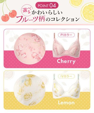 Wing 【SHIHOさん着用】 ブラジャー 自分のからだに合うフィット感 バストになじみやすい 背中すっきり 【マッチミーブラ】 ブラ KB2004 ウイング／ワコール ピンク