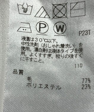 ONWARD Reuse Park 【ICB】ニット秋冬 グリーン