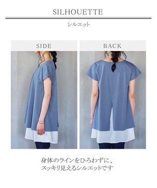 Tiaclasse 【洗える】 異素材を組み合わせたバックシャンカットチュニックブラウス ブルー