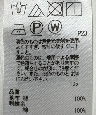 ONWARD Reuse Park 【23区】ブラウス春夏 ホワイト