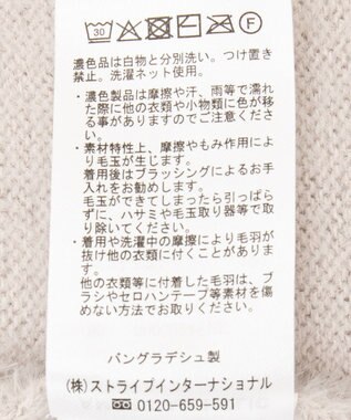 AMERICAN HOLIC フェアリーVネックカーディガン Light Gray