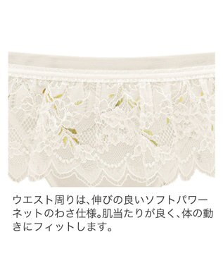 BRADELIS New York 【BRADELIS New York】　ローズスタイルタンガ23S1 ホワイト