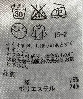 ONWARD Reuse Park 【23区】ワンピース春夏 ブルー